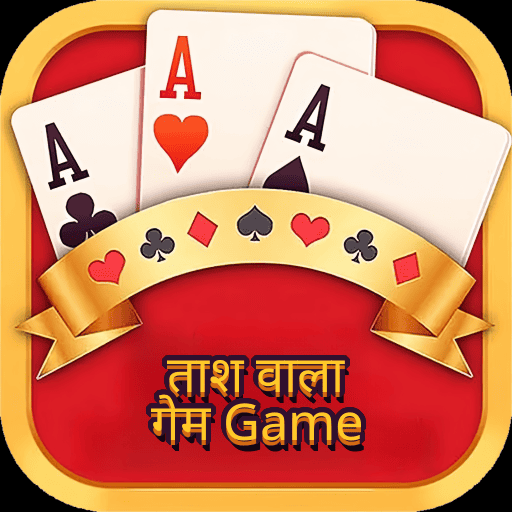 ताश वाला गेम Game icon