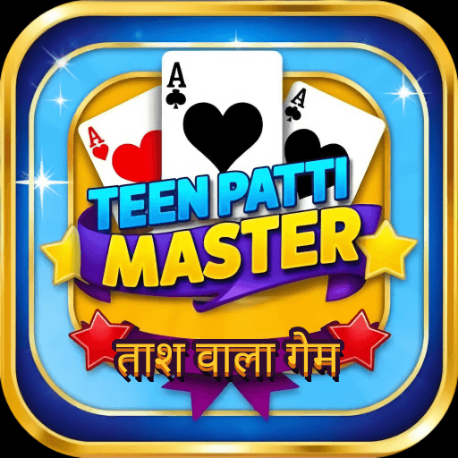 ताश वाला गेम APK icon